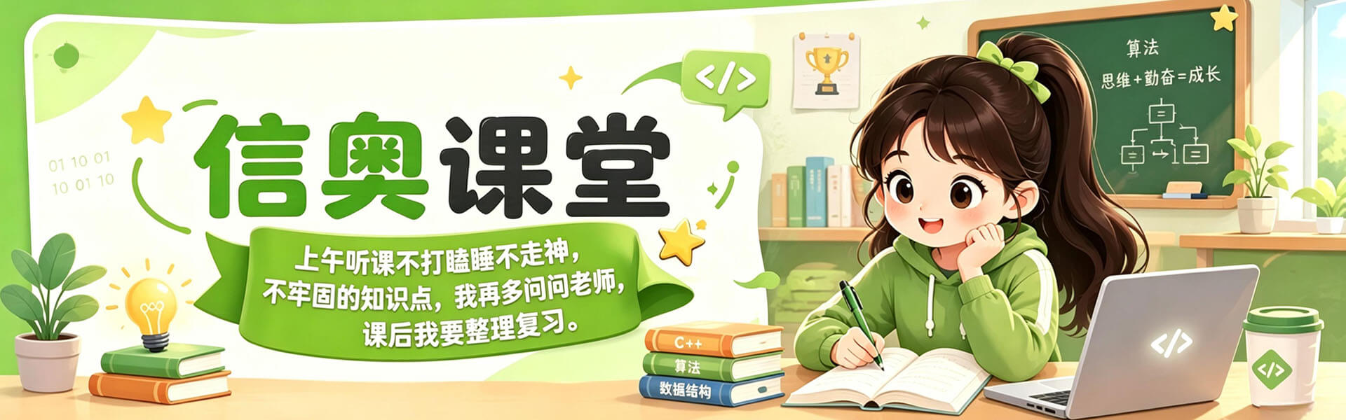首页横屏广告
